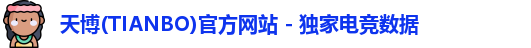 天博官方网站入口